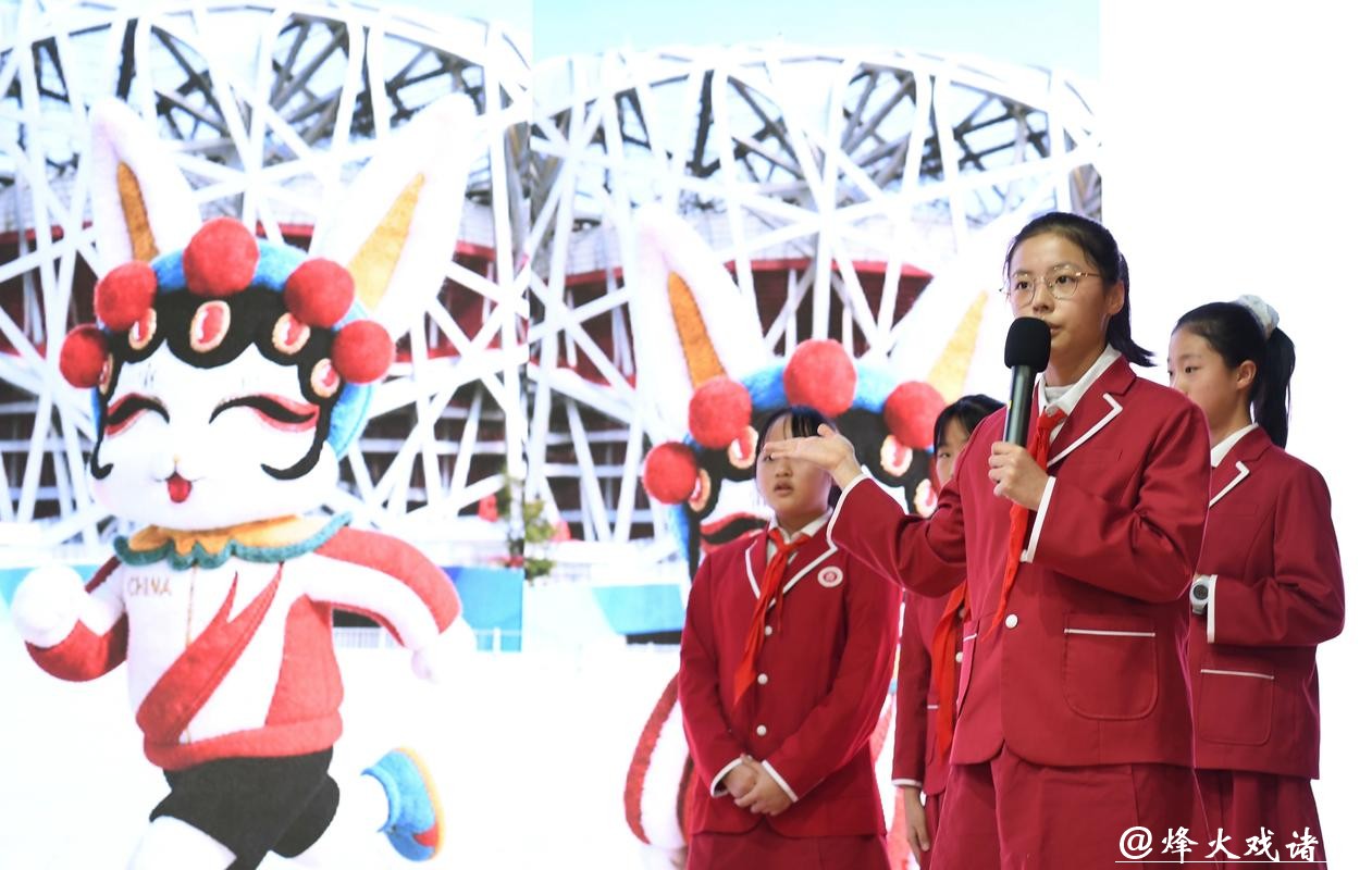 北京2027年田径世锦赛征集会徽、吉祥物、主题口号 北京2027年田径世锦赛征集会徽、吉祥物、主题口号