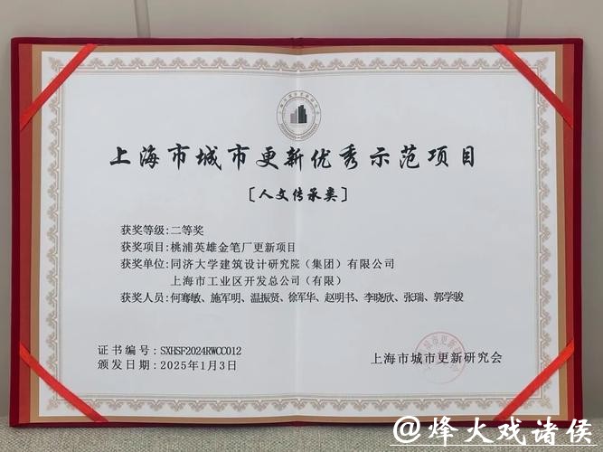 连续五年在全国考核中获评优秀,上海开启知识产权强市建设新阶段 连续五年在全国考核中获评优秀,上海开启知识产权强市建设新阶段