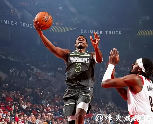 夏普33分开拓者送森林狼3连败 国王大胜太阳