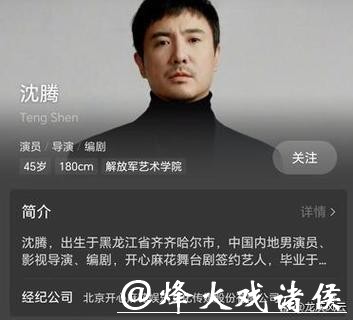 沈腾新片预售破3000万，承诺包场支持马丽新作